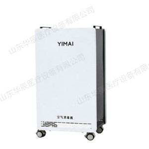 YMD-Y-1000移動式等離子空氣消毒機(jī)